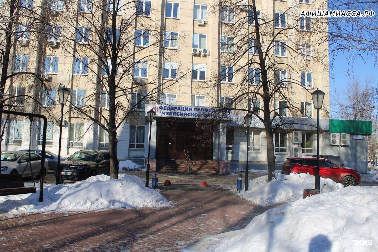 Отзывы на компанию Основы права в Челябинске c фото - фотография 2 из 2