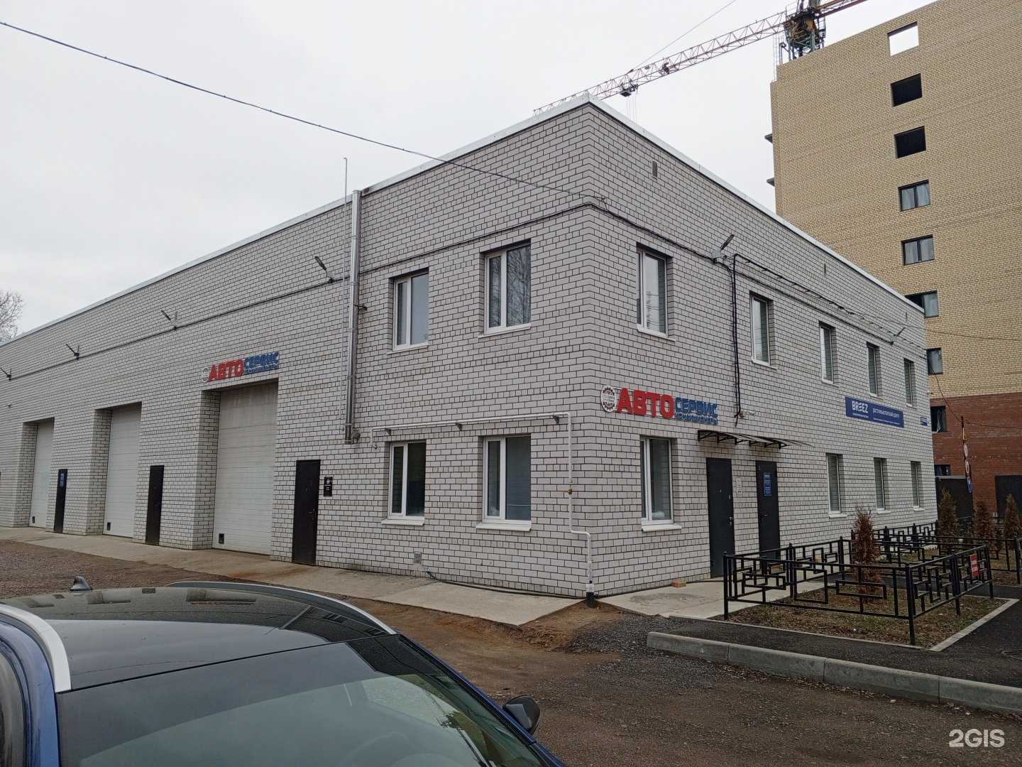 Отзывы на компанию BFG автобот в г. Ярославль c фото