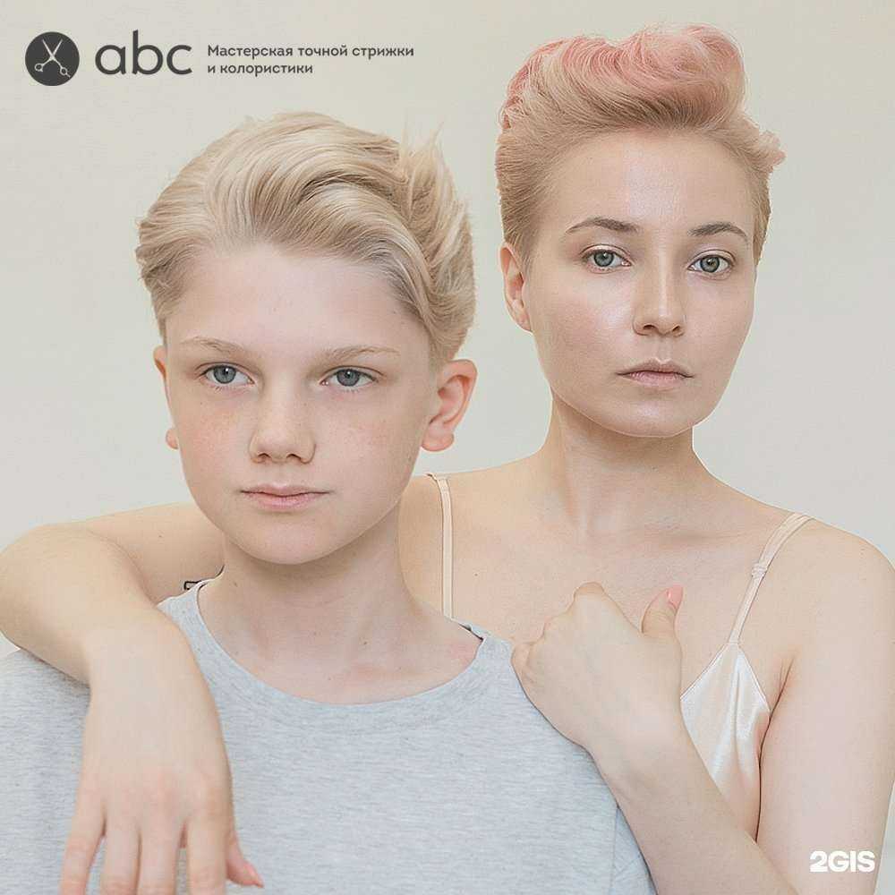 Отзывы на компанию abc в Уфе c фото