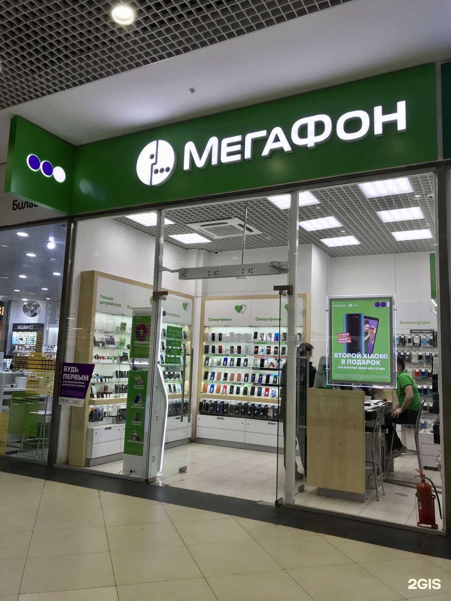 Отзывы на компанию МегаФон-Yota в Рязани c фото