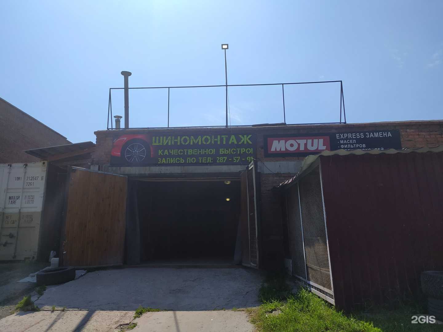 Отзывы на компанию Vitz в г. Новосибирск c фото