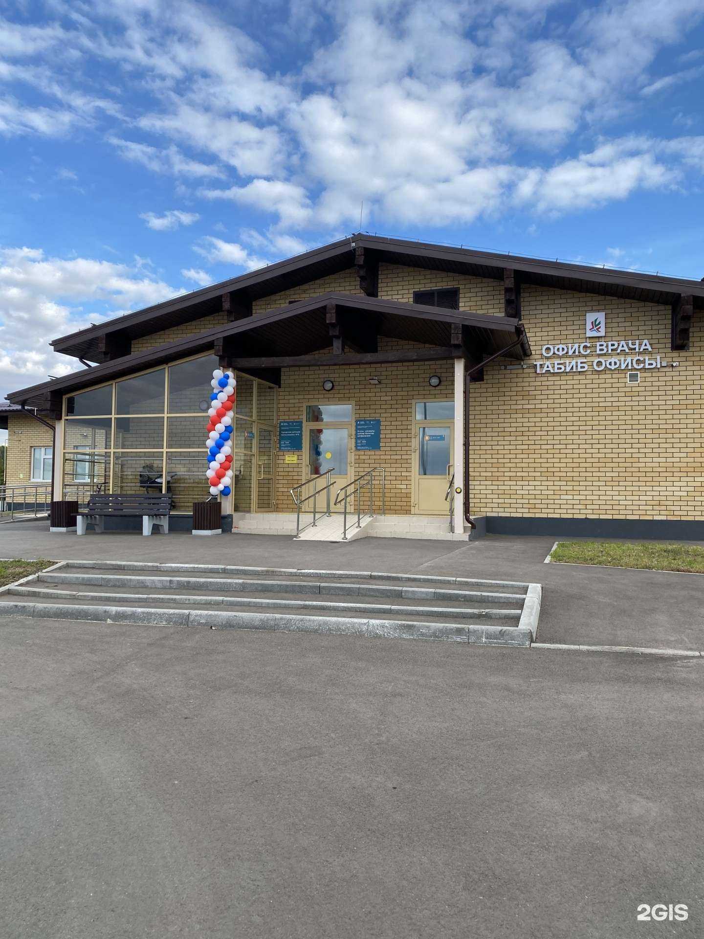 Отзывы на компанию Городская детская поликлиника №6 в Казани c фото