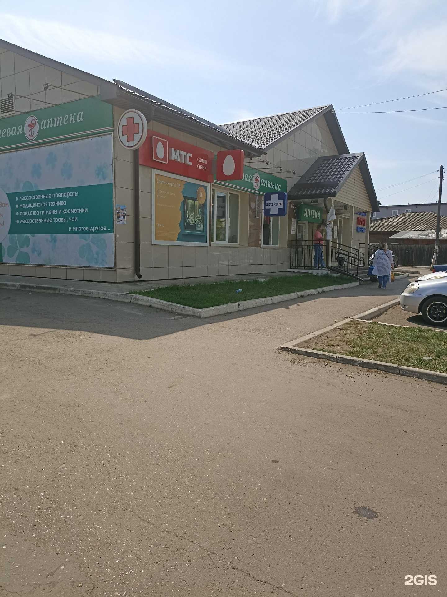 Отзывы на компанию МТС в Канске c фото - фотография 2 из 2