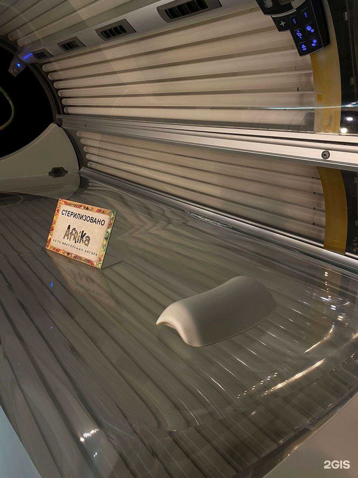 Отзывы на компанию Африка в г. Красноярск c фото