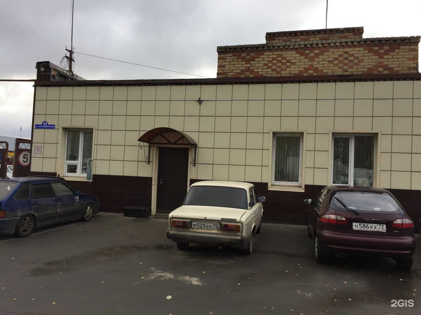 Отзывы на компанию Prestige Sound в Тюмени c фото - фотография 2 из 2