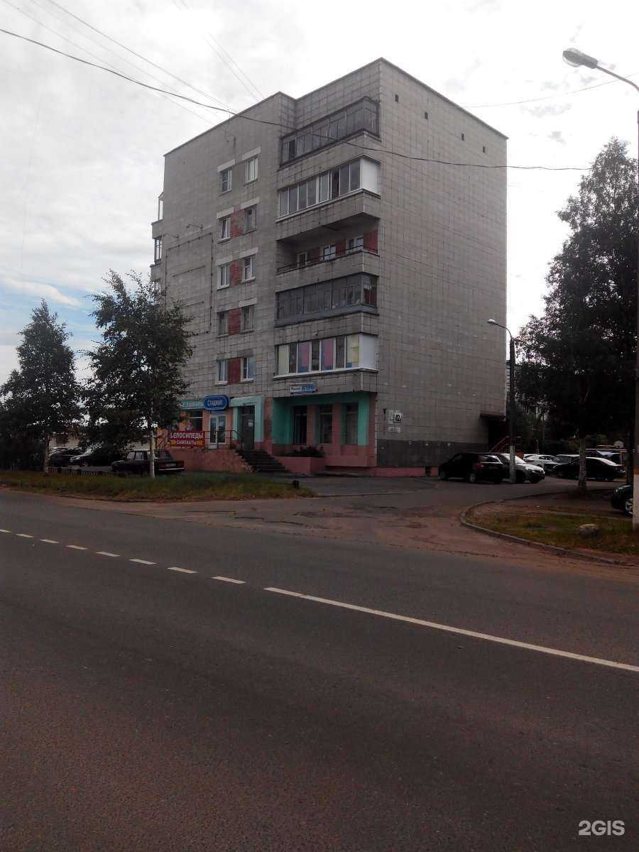 Отзывы на компанию Стадион в Северодвинске c фото - фотография 2 из 2