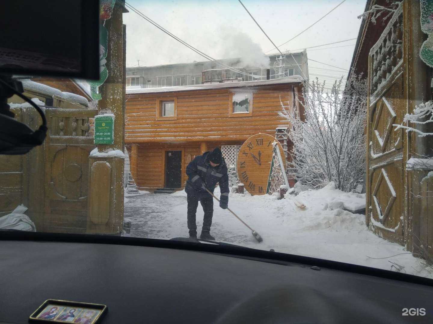 Отзывы на компанию Аптечный пункт в Якутске c фото - фотография 2 из 2