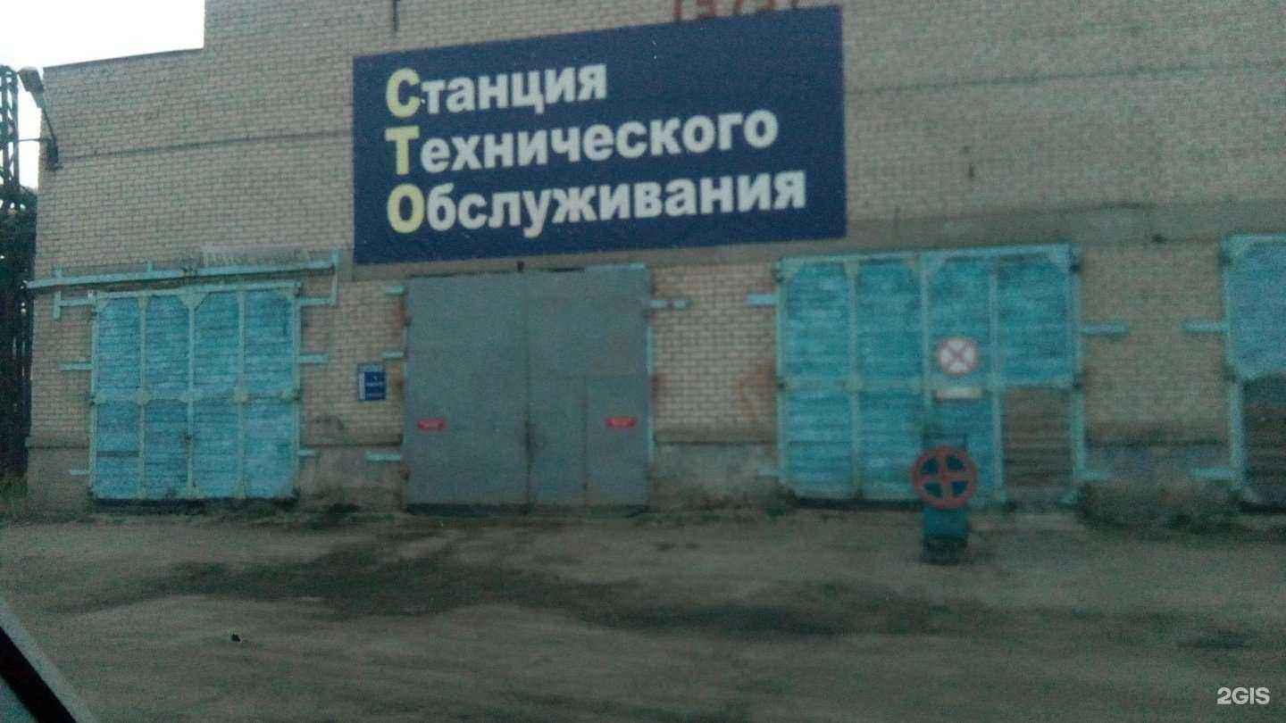 Отзывы на компанию Станция технического осмотра в Перми c фото - фотография 2 из 2