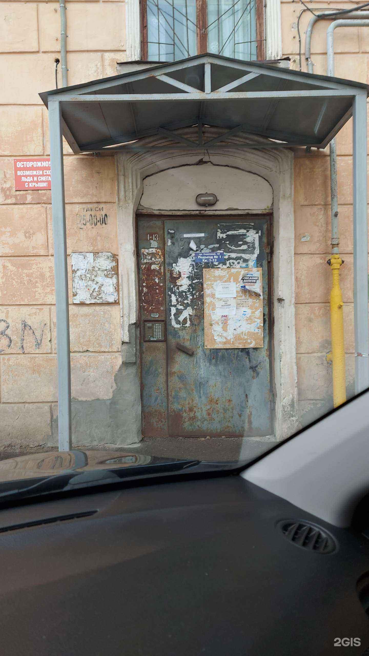 Отзывы на компанию Автоком в Березниках c фото - фотография 2 из 2