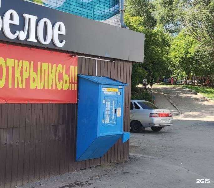 Отзывы на компанию Vodorobot в Самаре c фото