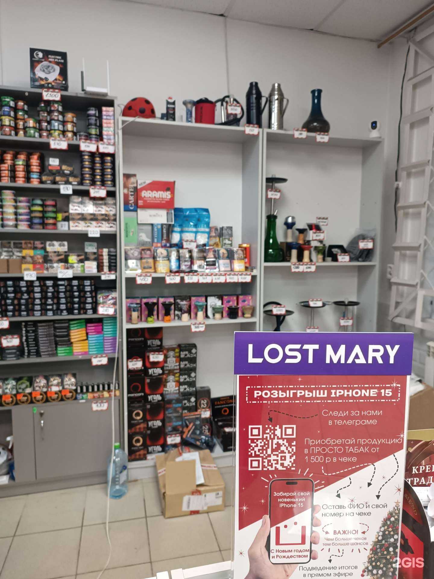 Отзывы на компанию Просто табак в Нижнем Новгороде c фото