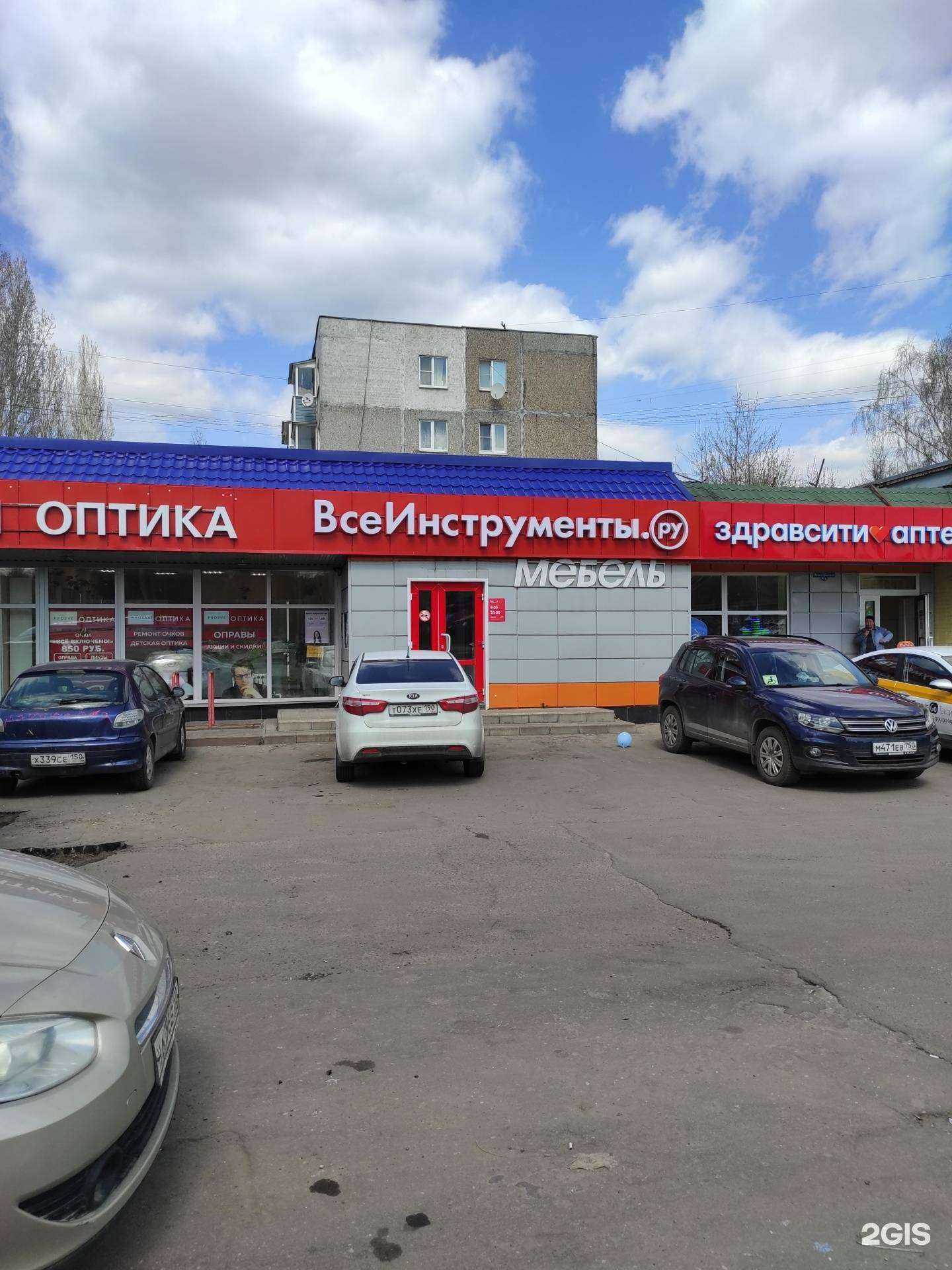 Отзывы на компанию ВсеИнструменты.ру в Подольске c фото