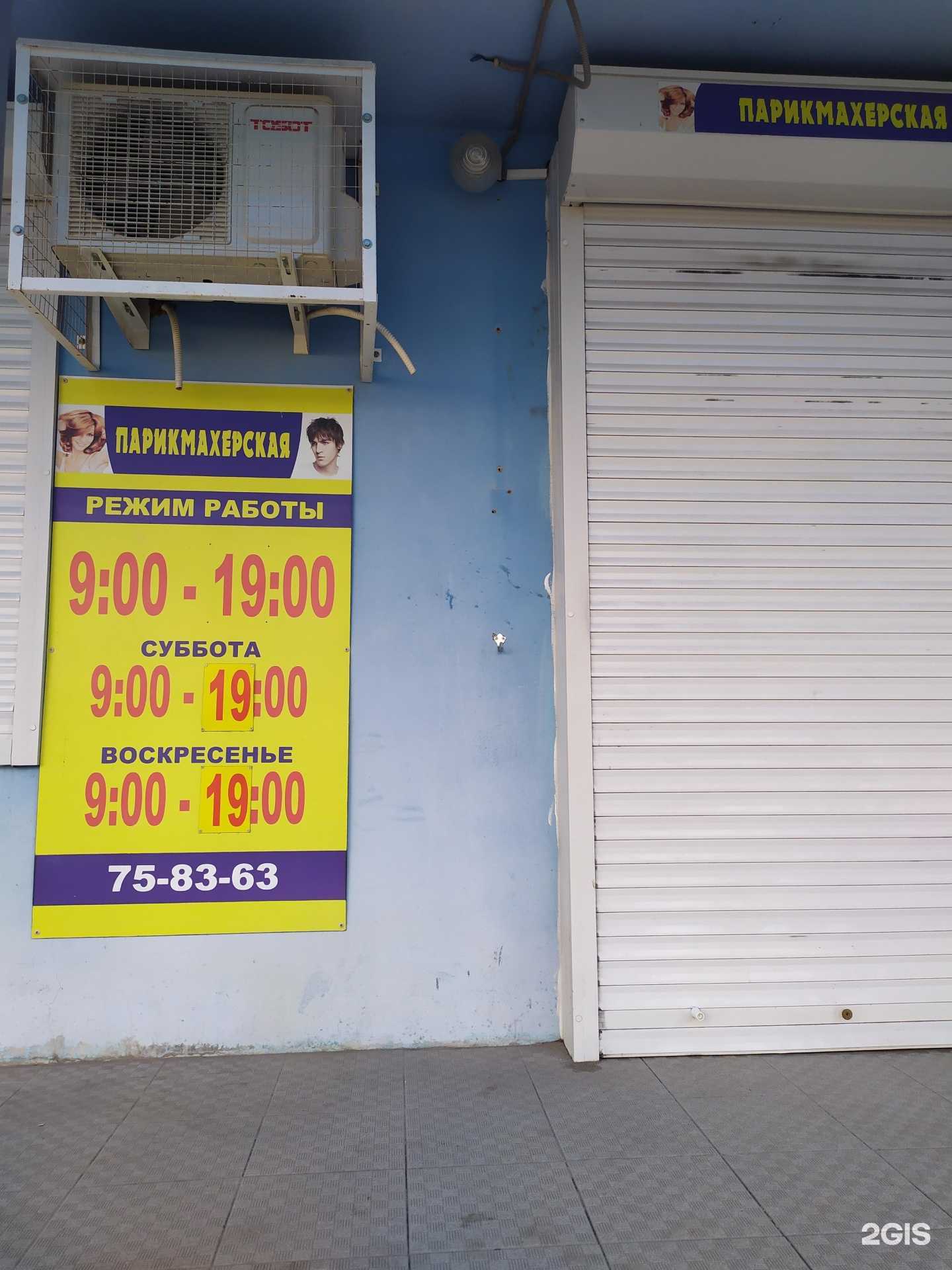 Отзывы на компанию Карэн в Ульяновске c фото