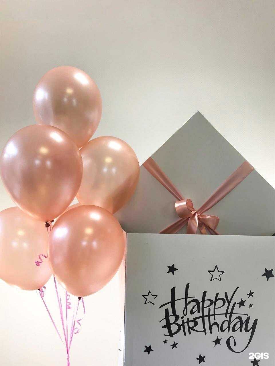 Отзывы на компанию Шары на дом в Подольске c фото