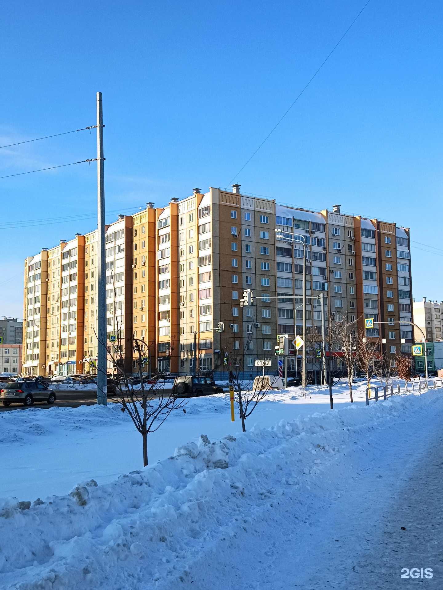 Отзывы на компанию Кругосветка в Челябинске c фото - фотография 2 из 2