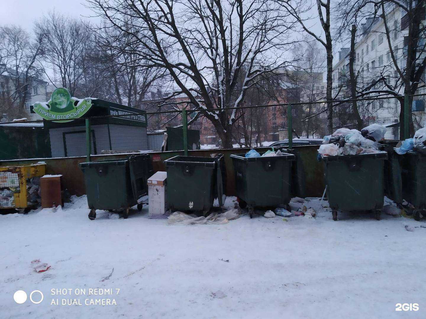 Отзывы на компанию Пункт приема вторсырья в г. Курск c фото