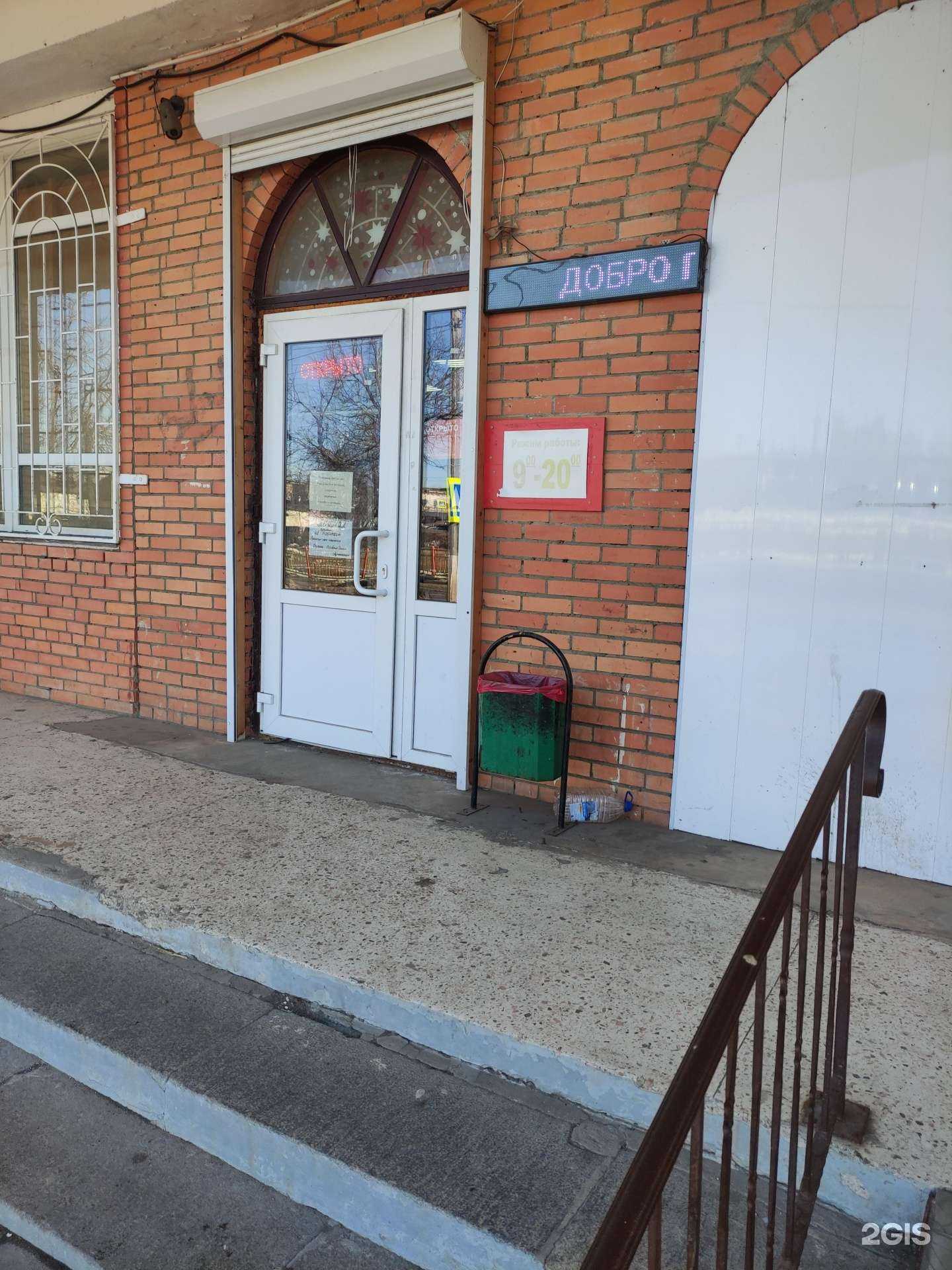 Отзывы на компанию Смешные цены в г. Коломна c фото