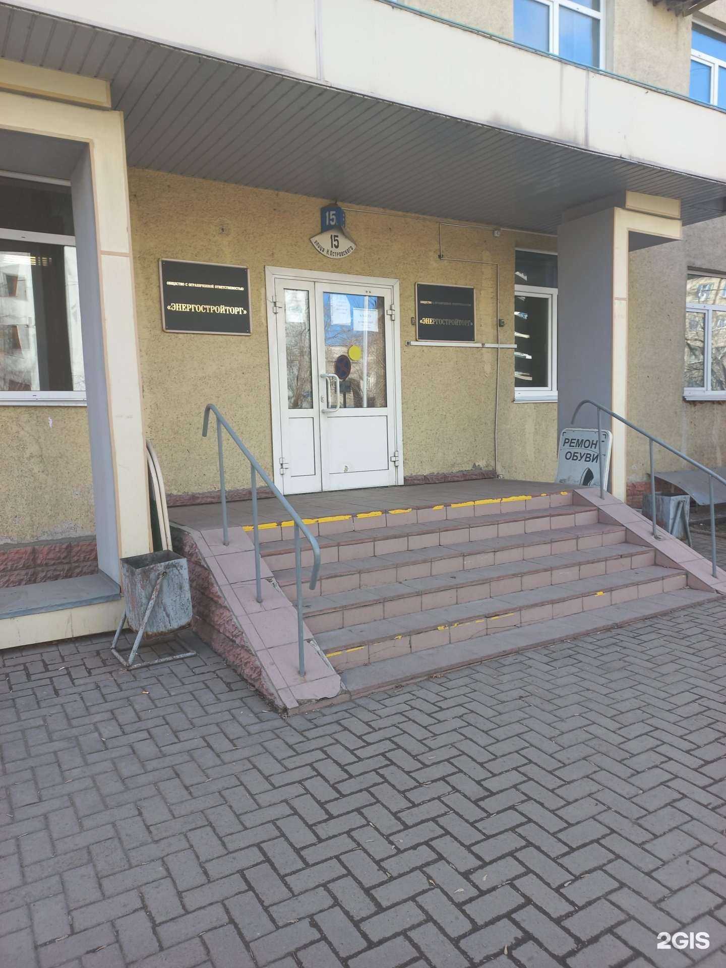 Отзывы на компанию Юкас-Плюс в Кемерове c фото