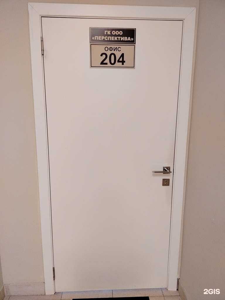 Отзывы на компанию Перспектива в Оренбурге c фото