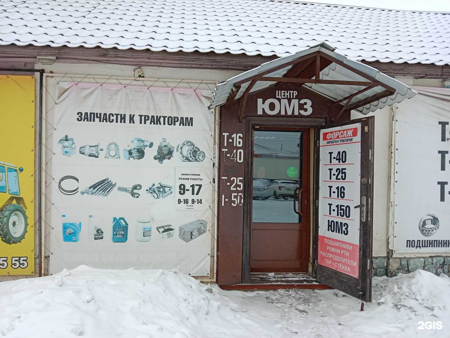 Отзывы на компанию Форсаж в Бийске c фото