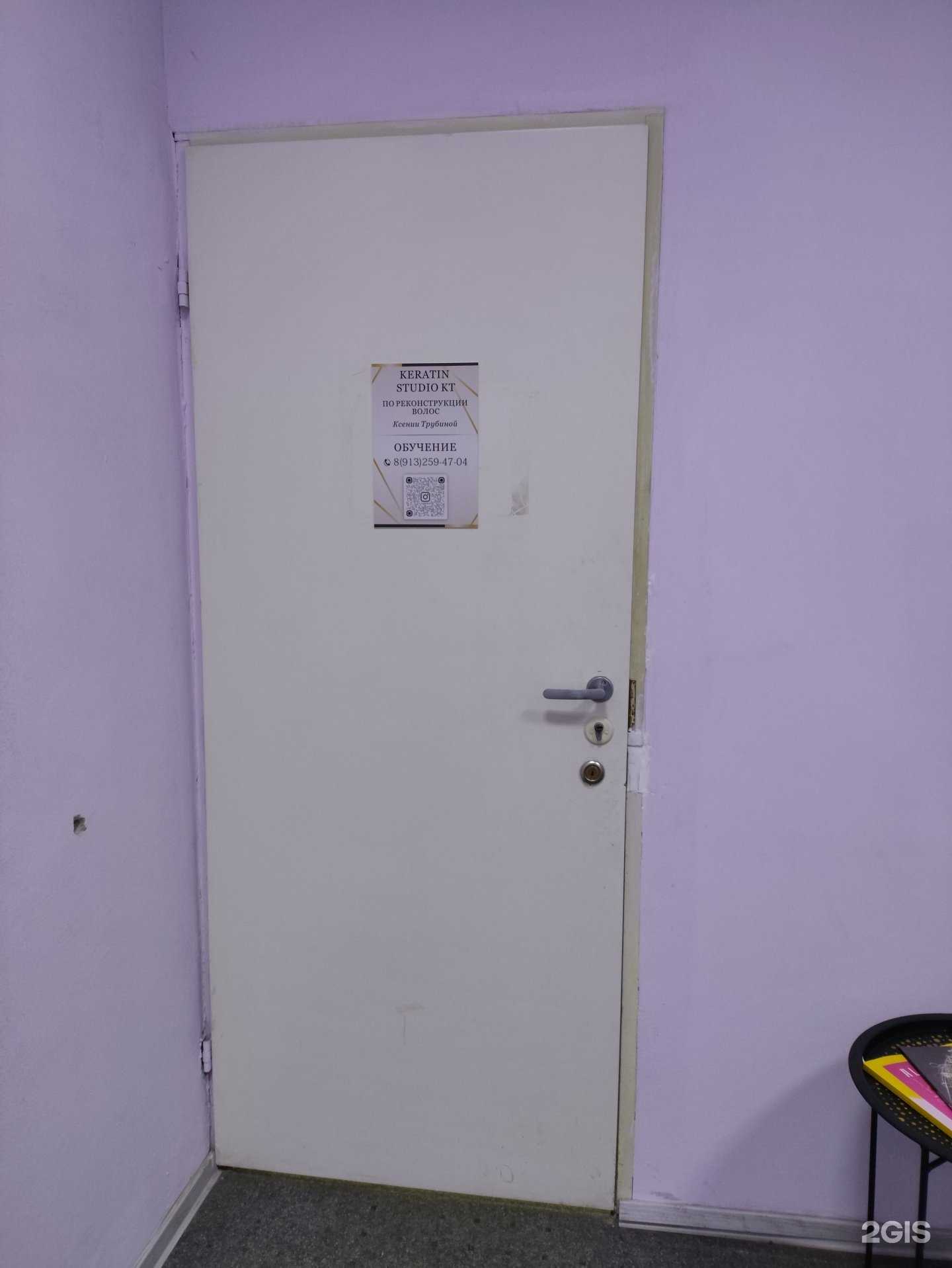 Отзывы на компанию Студия реконструкции волос в Барнауле c фото