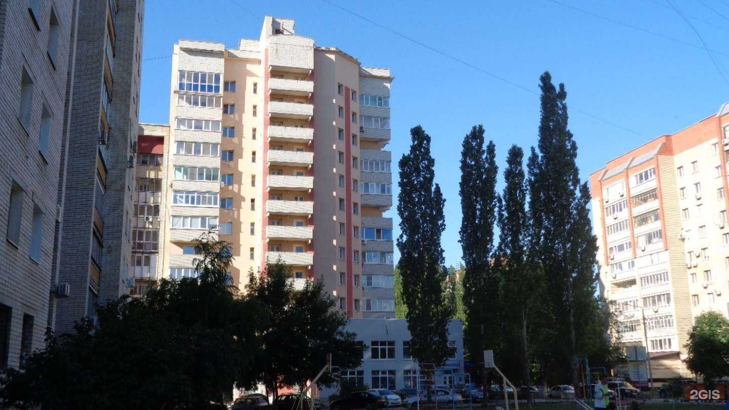 Отзывы на компанию Ингосстрах в Саратове c фото - фотография 2 из 2