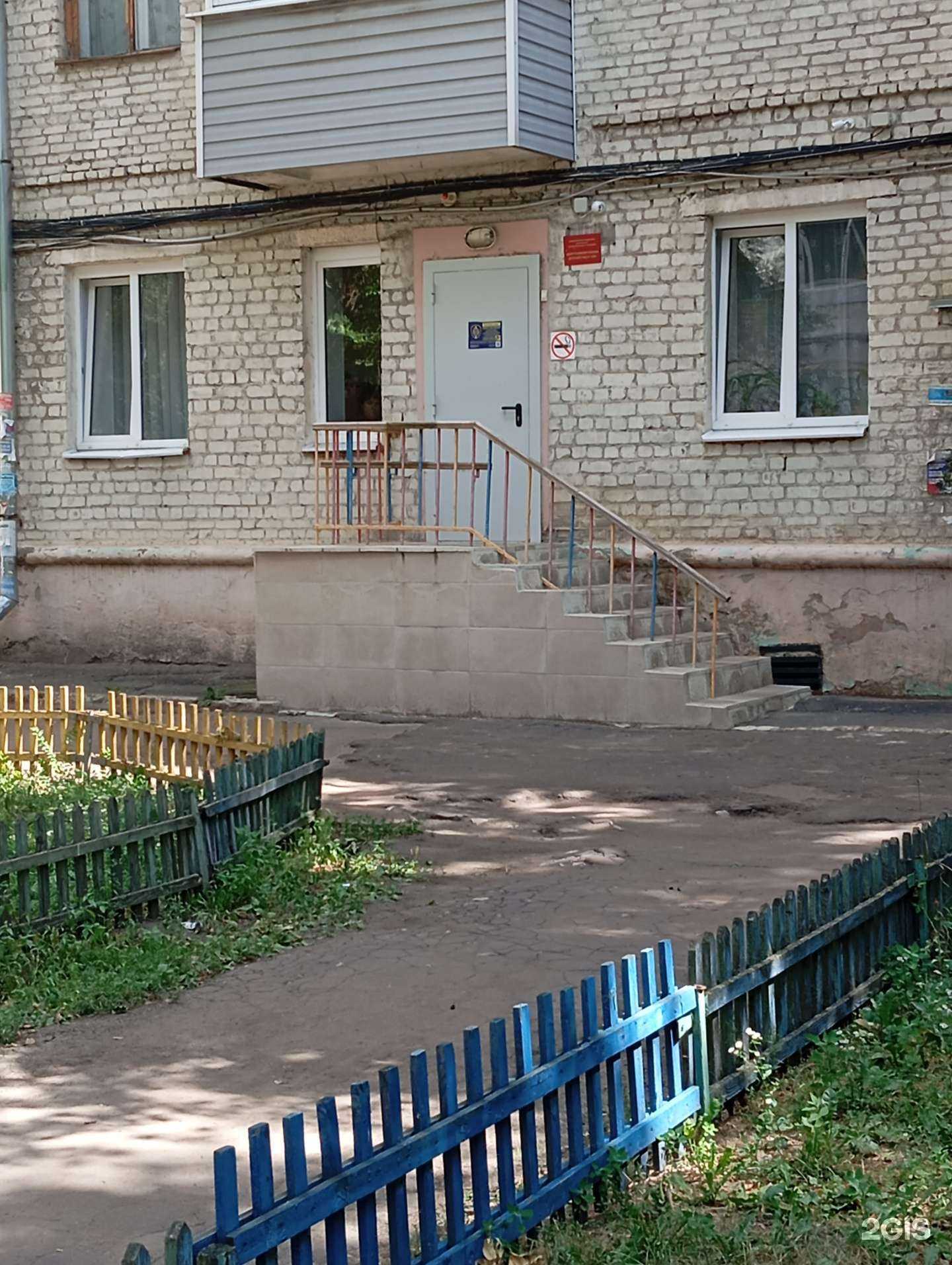 Отзывы на компанию Центр развития ребёнка детский сад №198 в г. Воронеж c фото