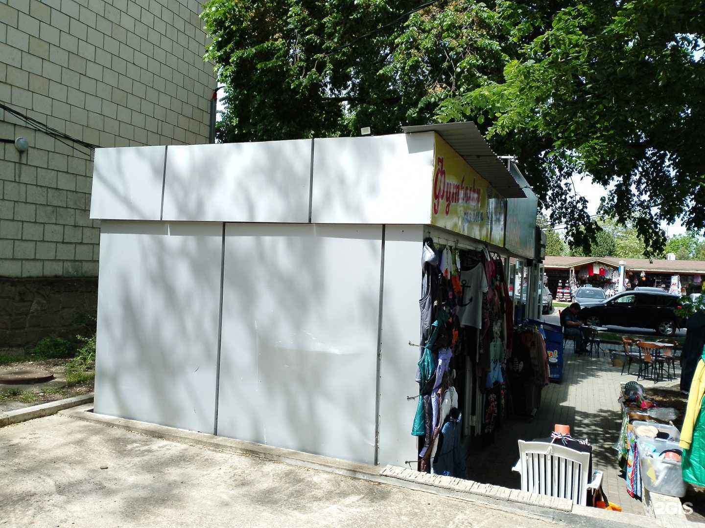 Отзывы на компанию Магазин футболок в Анапе c фото - фотография 2 из 2