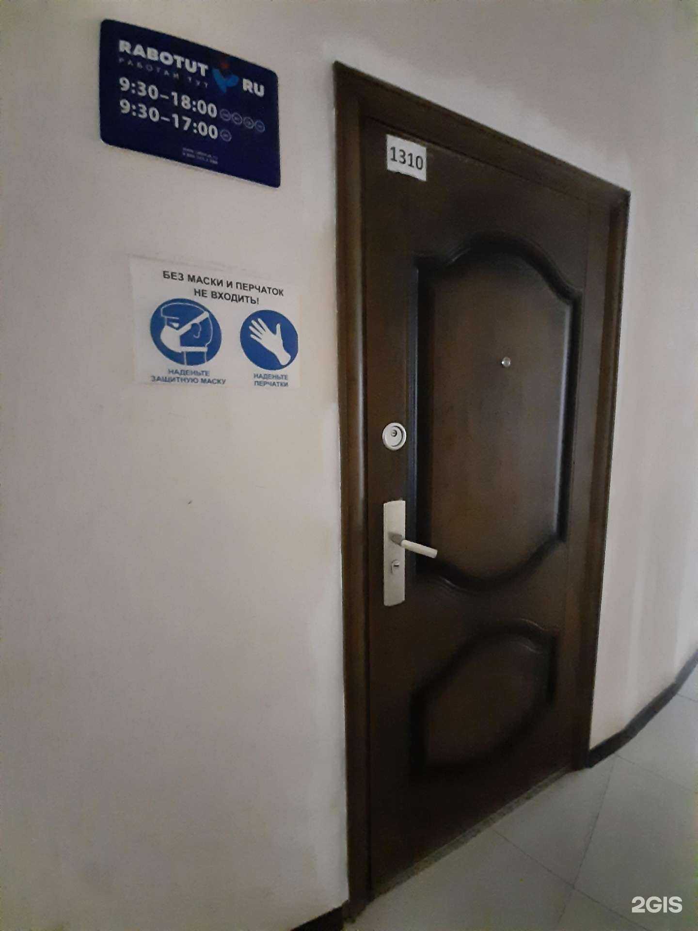 Отзывы на компанию Работай тут в г. Самара c фото