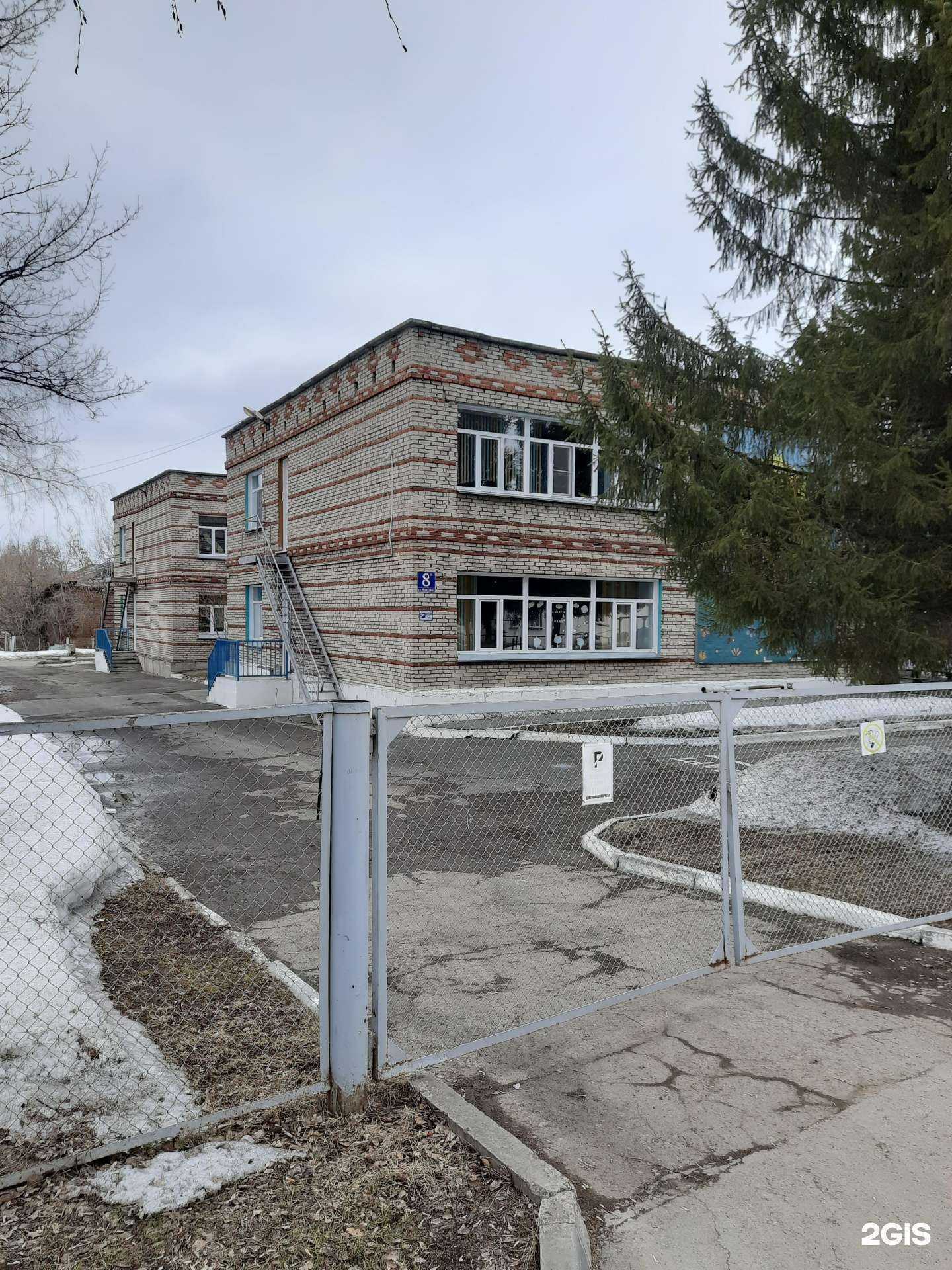 Отзывы на компанию Детский сад №383 в Новосибирске c фото