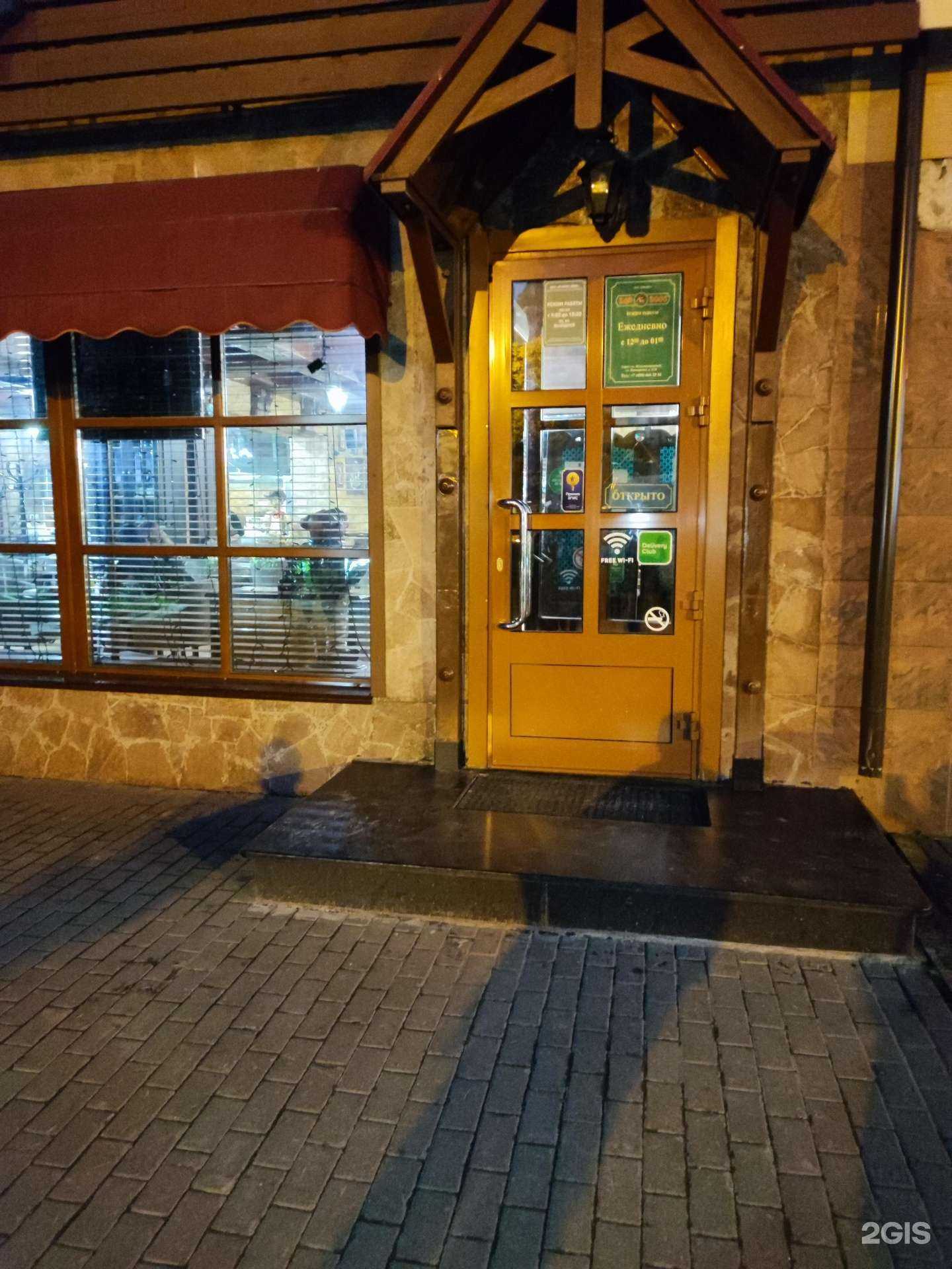 Отзывы на компанию БарБосс в г. Балашиха c фото