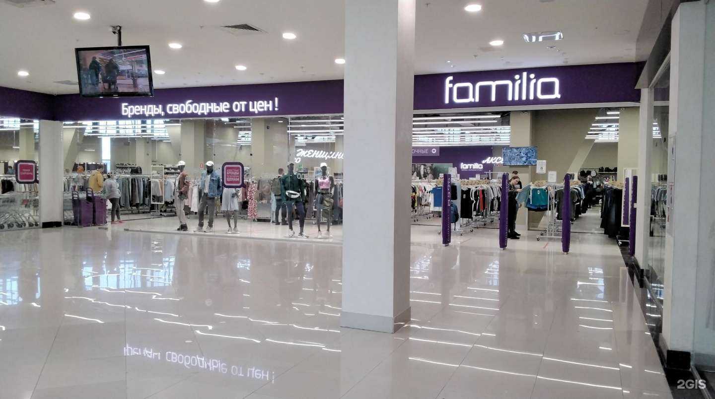 Отзывы на компанию Familia в г. Вологда c фото