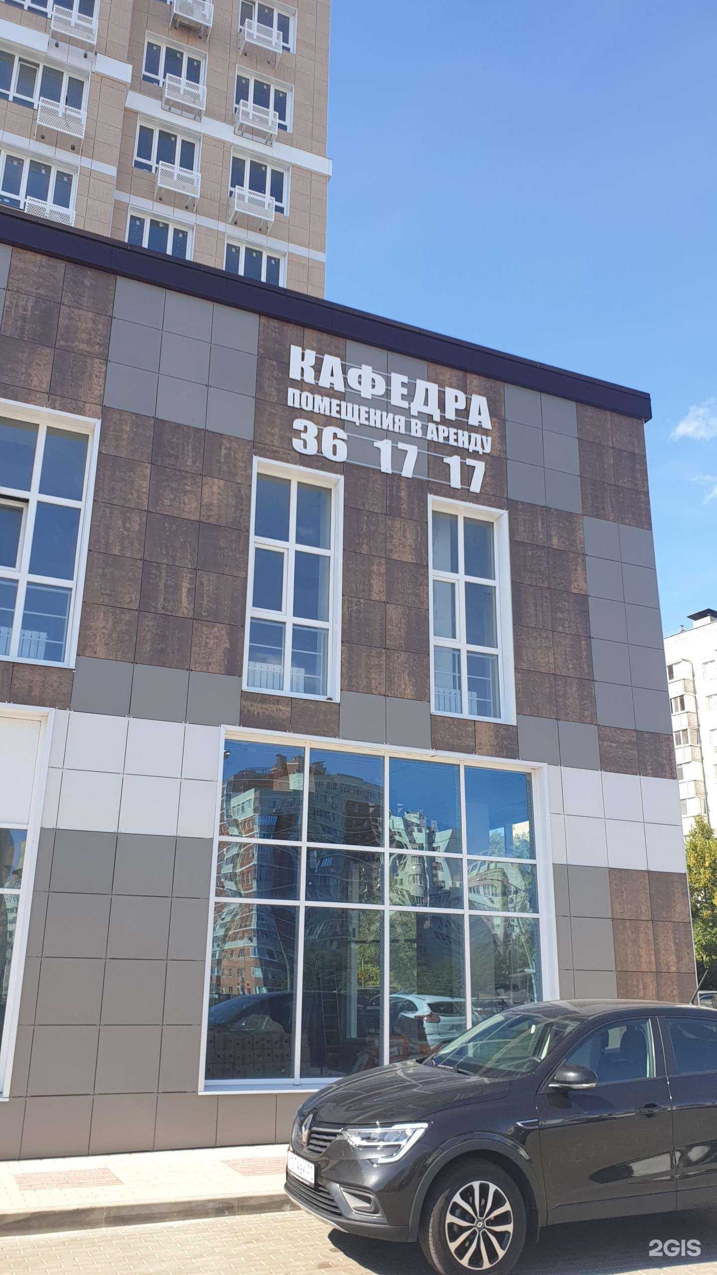 Отзывы на компанию БелТрансКом в Белгороде c фото - фотография 2 из 2