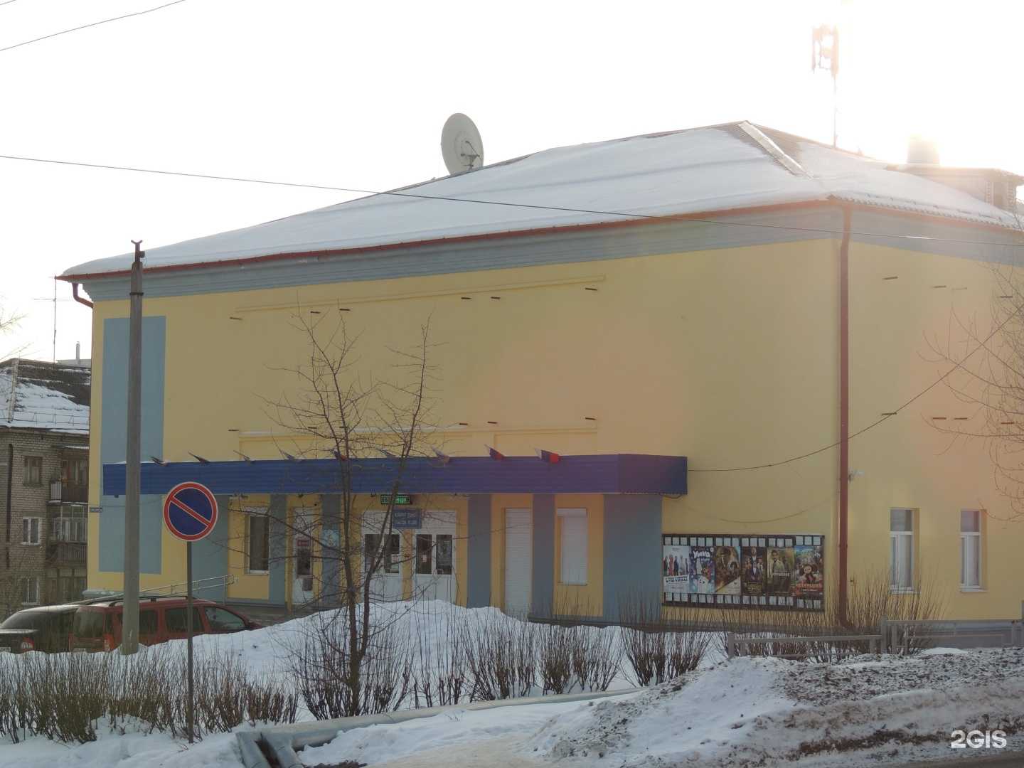 Отзывы на компанию Феникс, кинотеатр в Кушве c фото - фотография 2 из 2