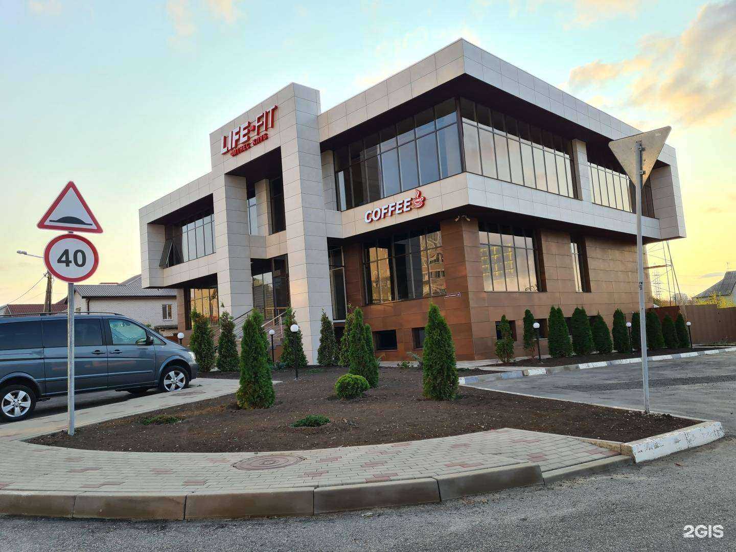 Отзывы на компанию Life-fit в Белгороде c фото - фотография 2 из 2