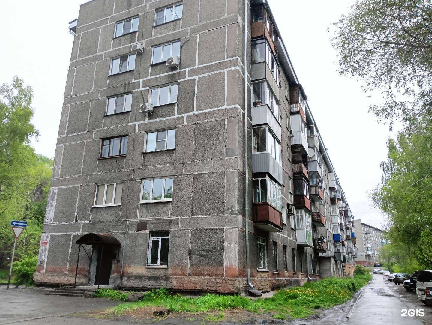 Отзывы на компанию Двенадцать месяцев в Новокузнецке c фото - фотография 2 из 2