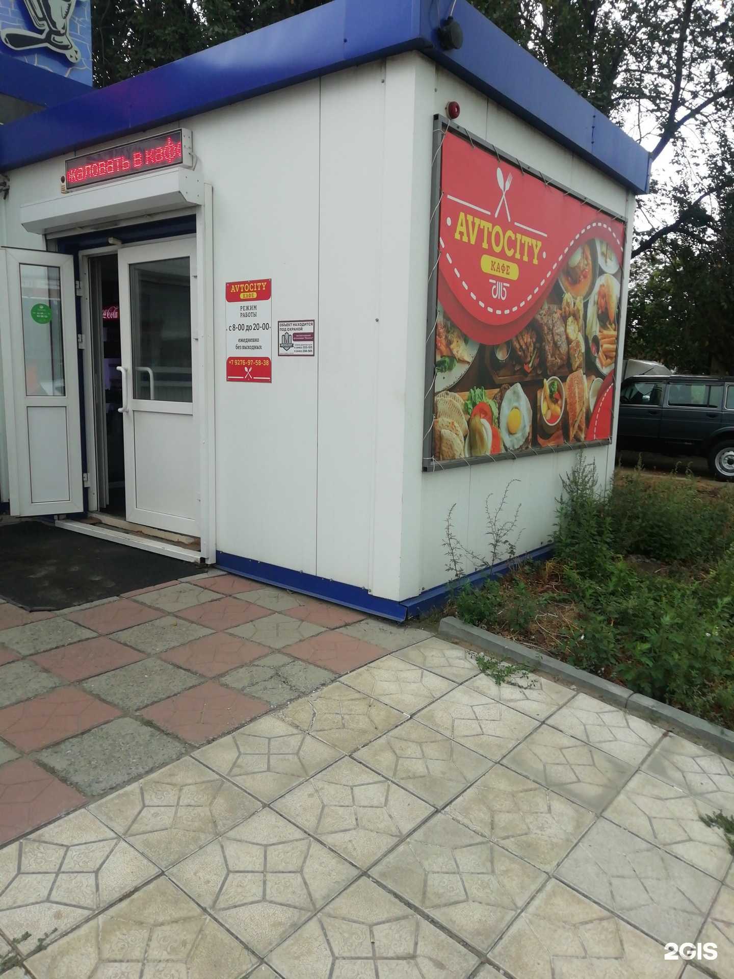 Отзывы на компанию Авто Сити в г. Тольятти c фото