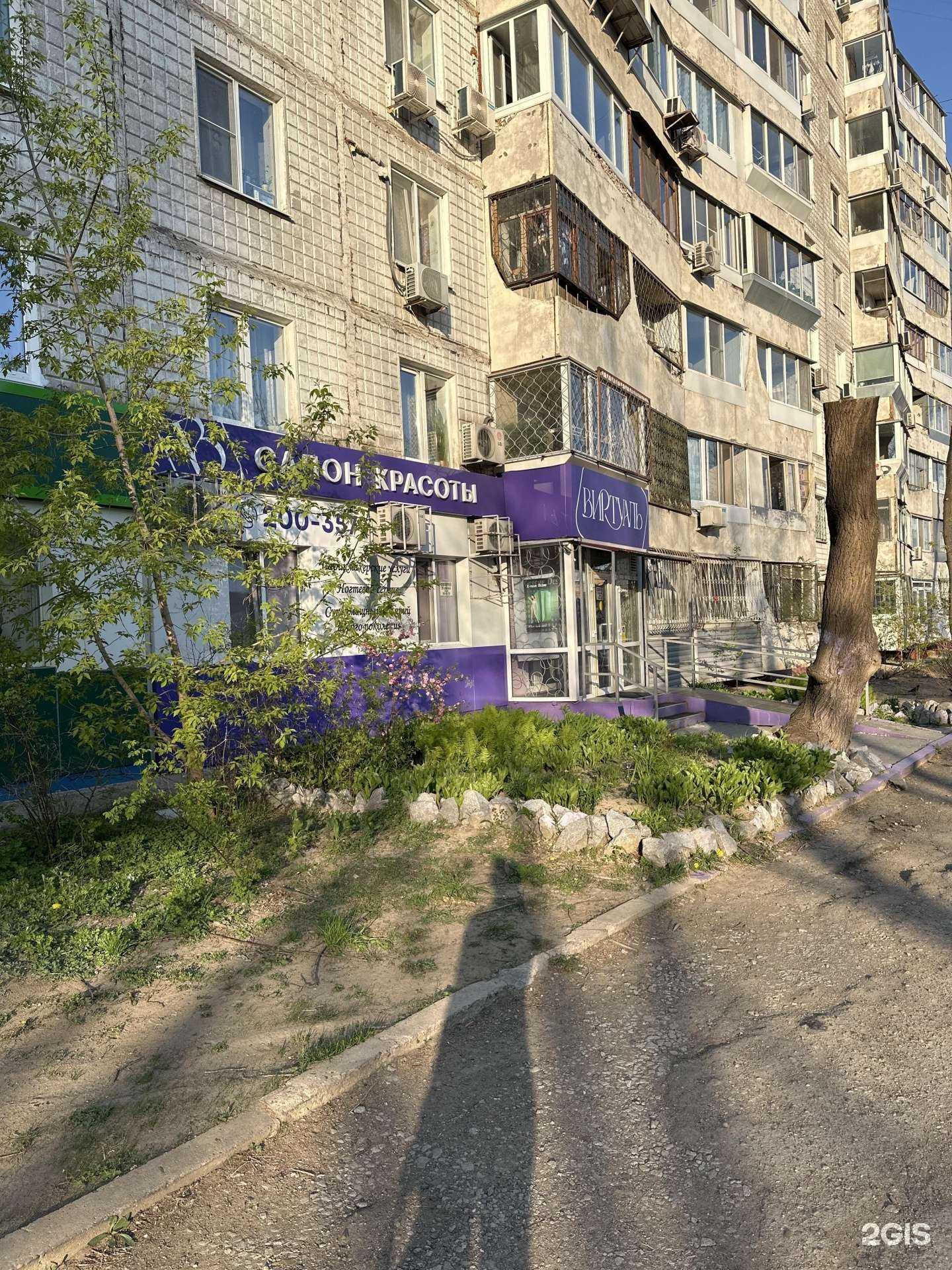 Отзывы на компанию Виртуаль в г. Хабаровск c фото
