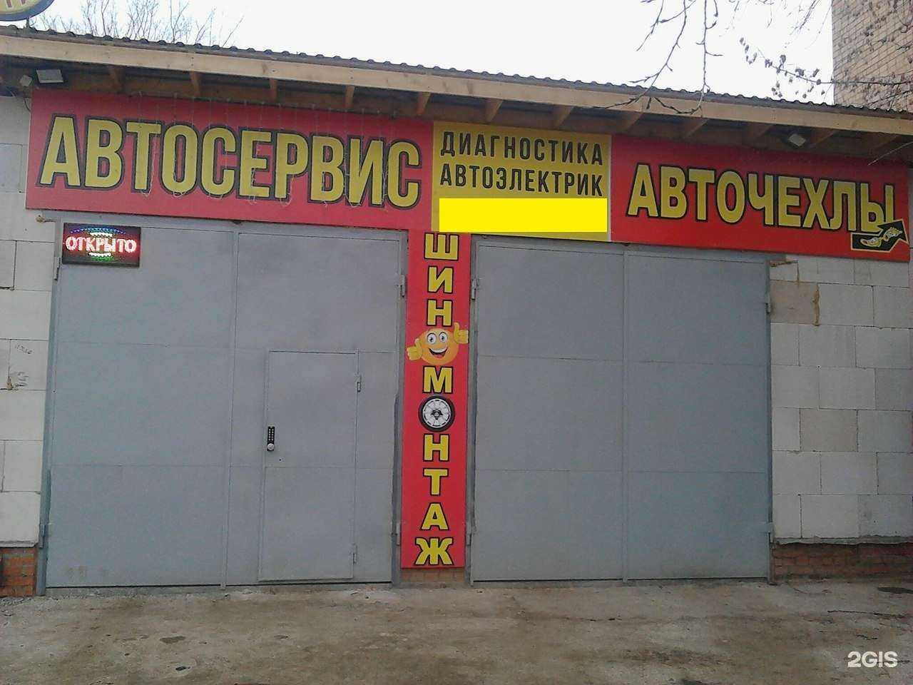 Отзывы на компанию Автохит плюс в Ижевске c фото