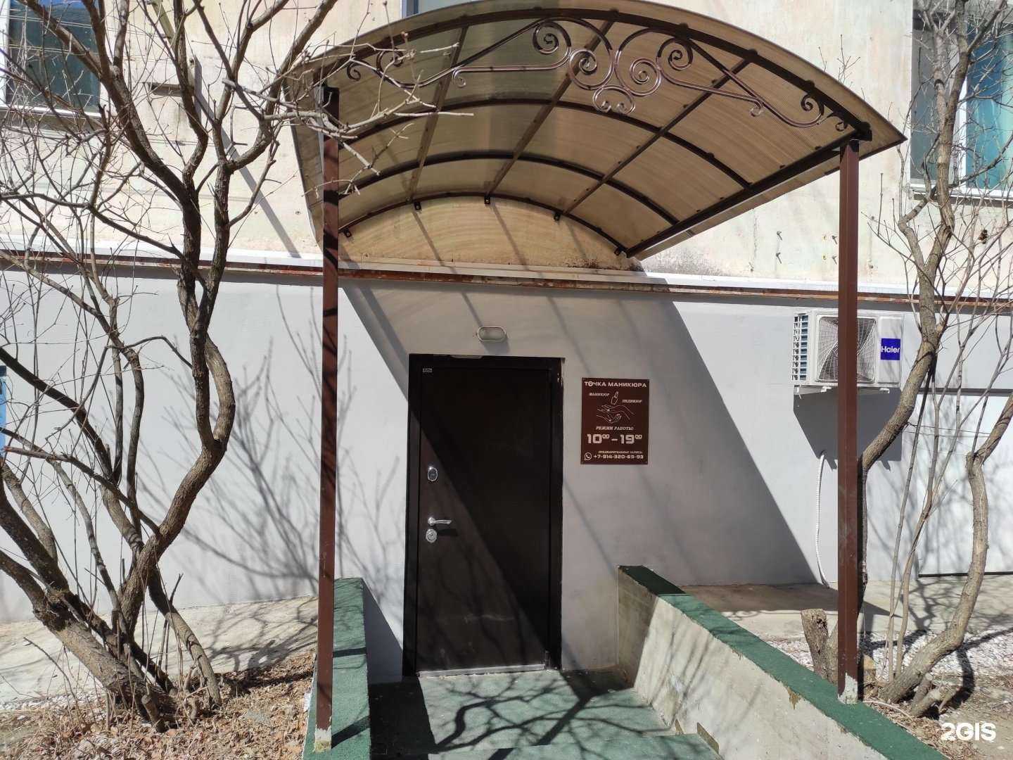 Отзывы на компанию Точка маникюра в Находке c фото