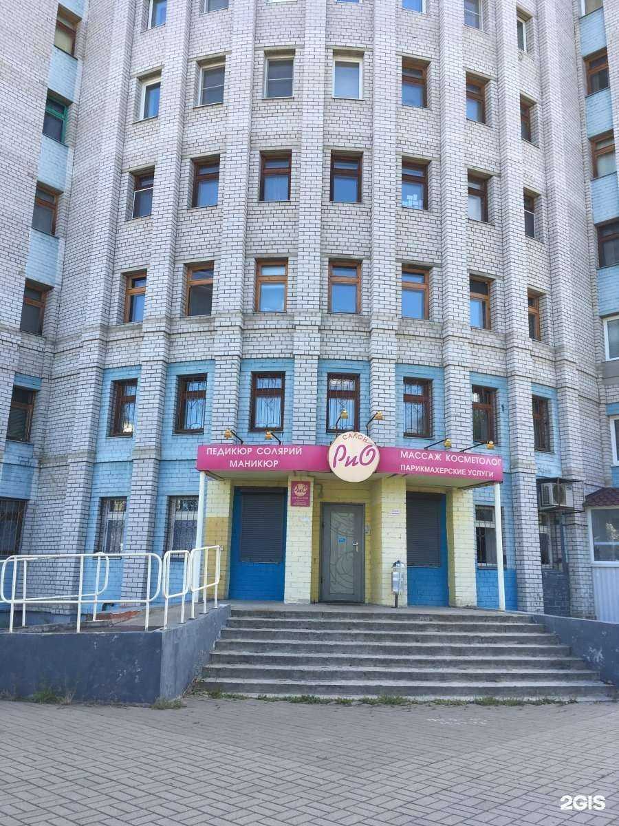 Отзывы на компанию Рио в Ярославле c фото