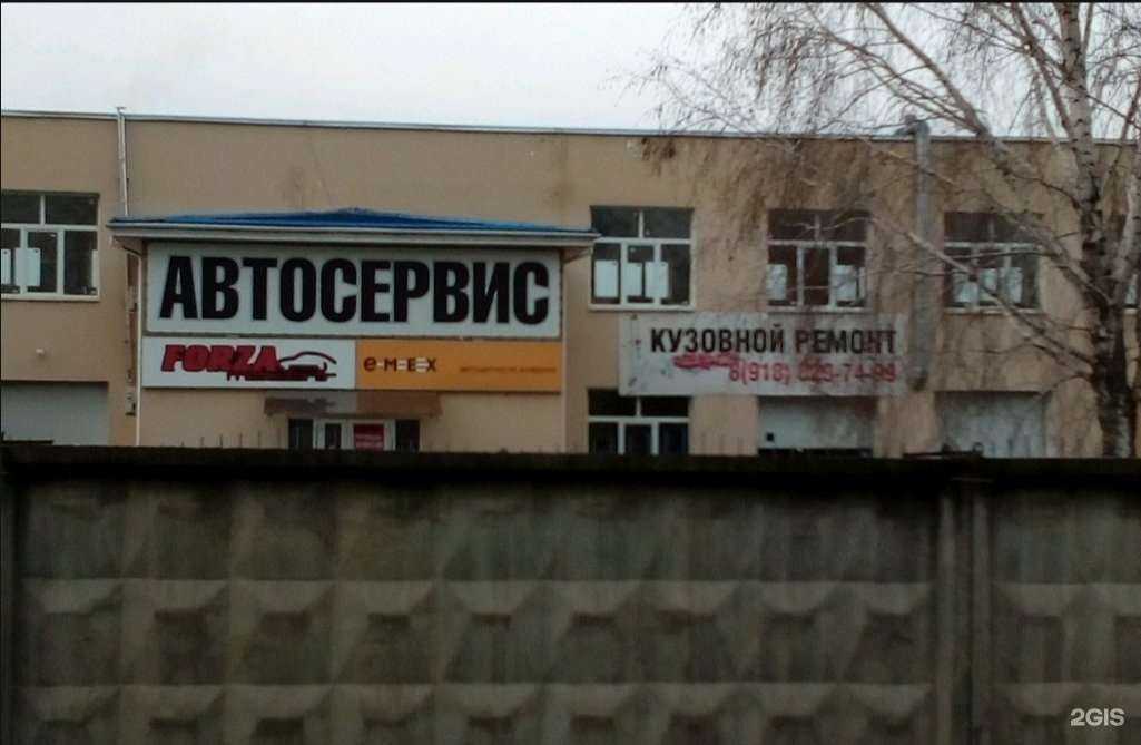 Отзывы на компанию Forza motors в Краснодаре c фото