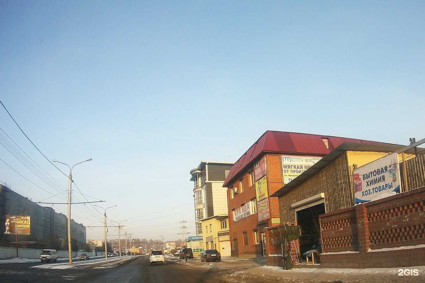 Отзывы на компанию Уютоман в Иркутске c фото - фотография 2 из 2