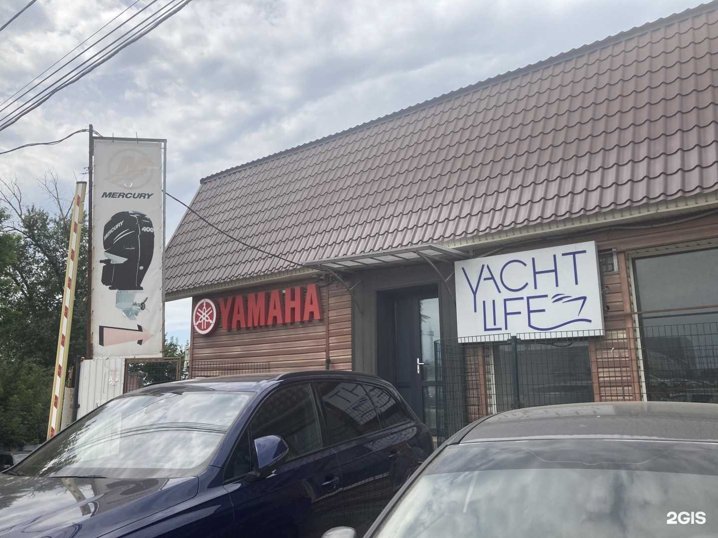 Отзывы на компанию Yachtlife в Самаре c фото - фотография 2 из 2