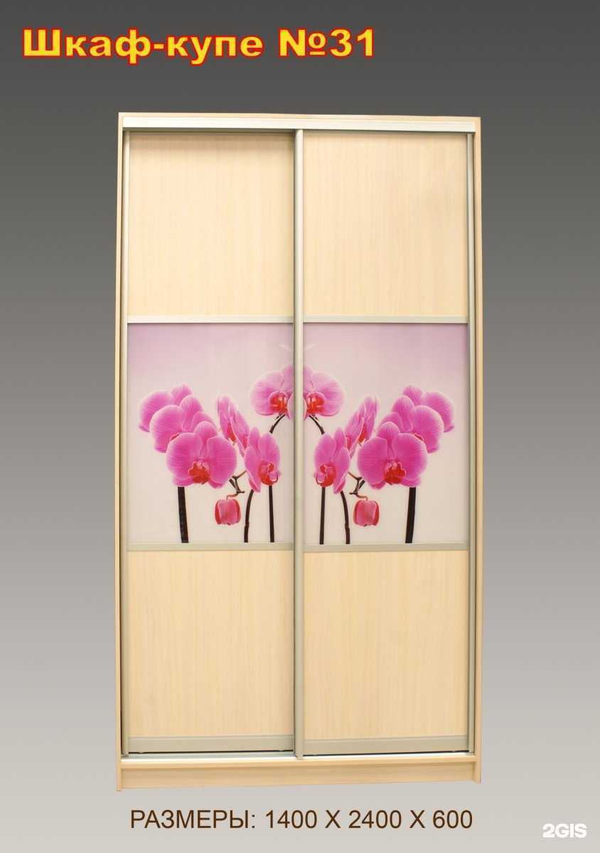 Отзывы на компанию Теко в г. Владимир c фото