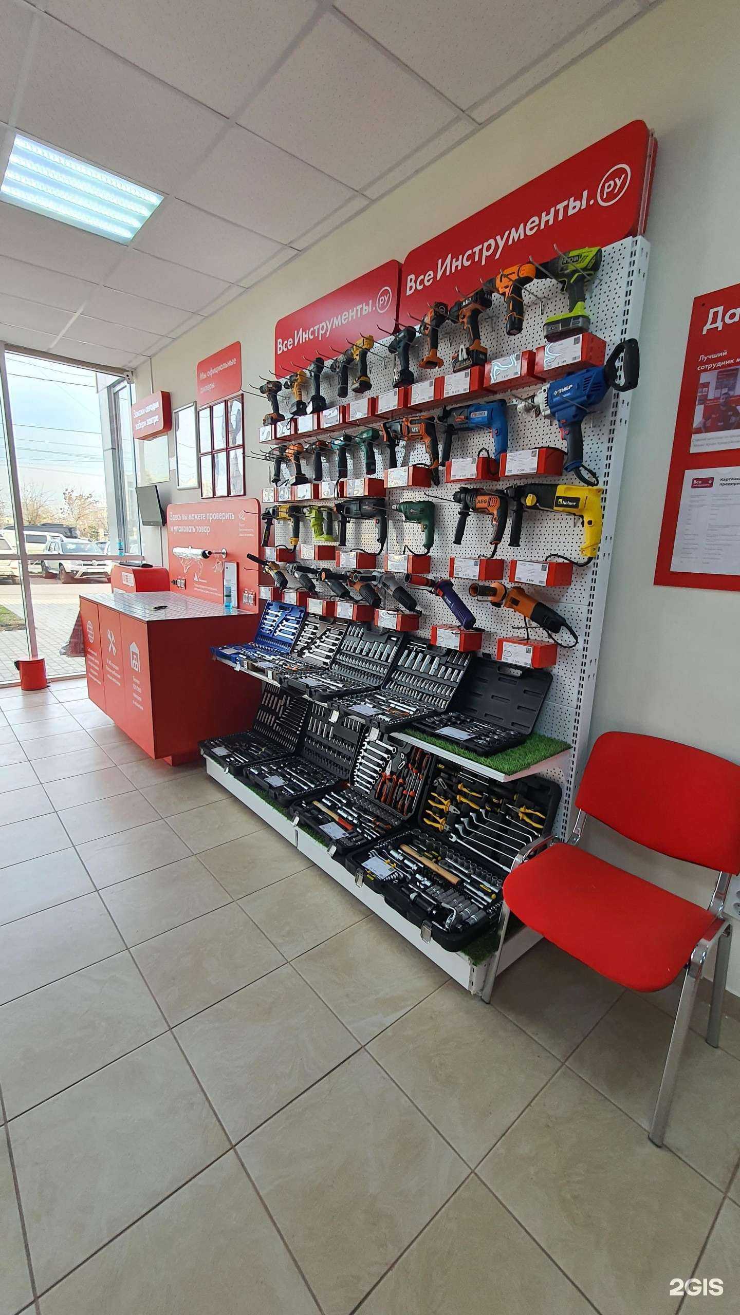 Отзывы на компанию ВсеИнструменты.ру в г. Краснодар c фото