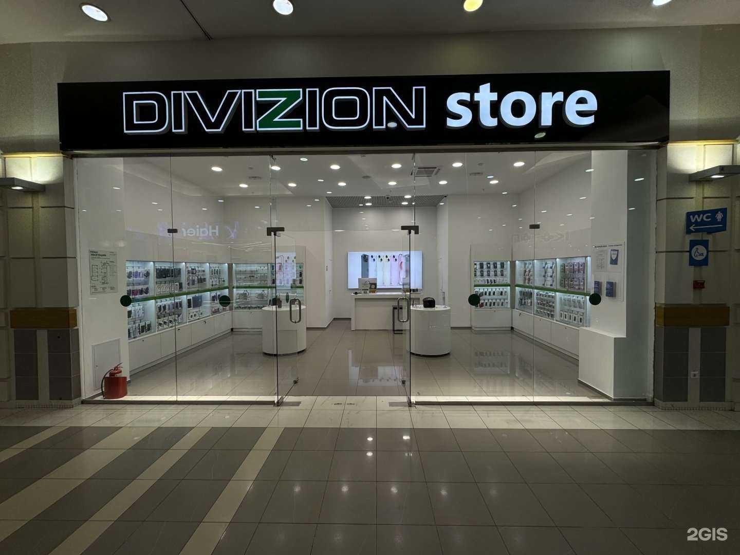 Отзывы на компанию Divizion в Уфе c фото