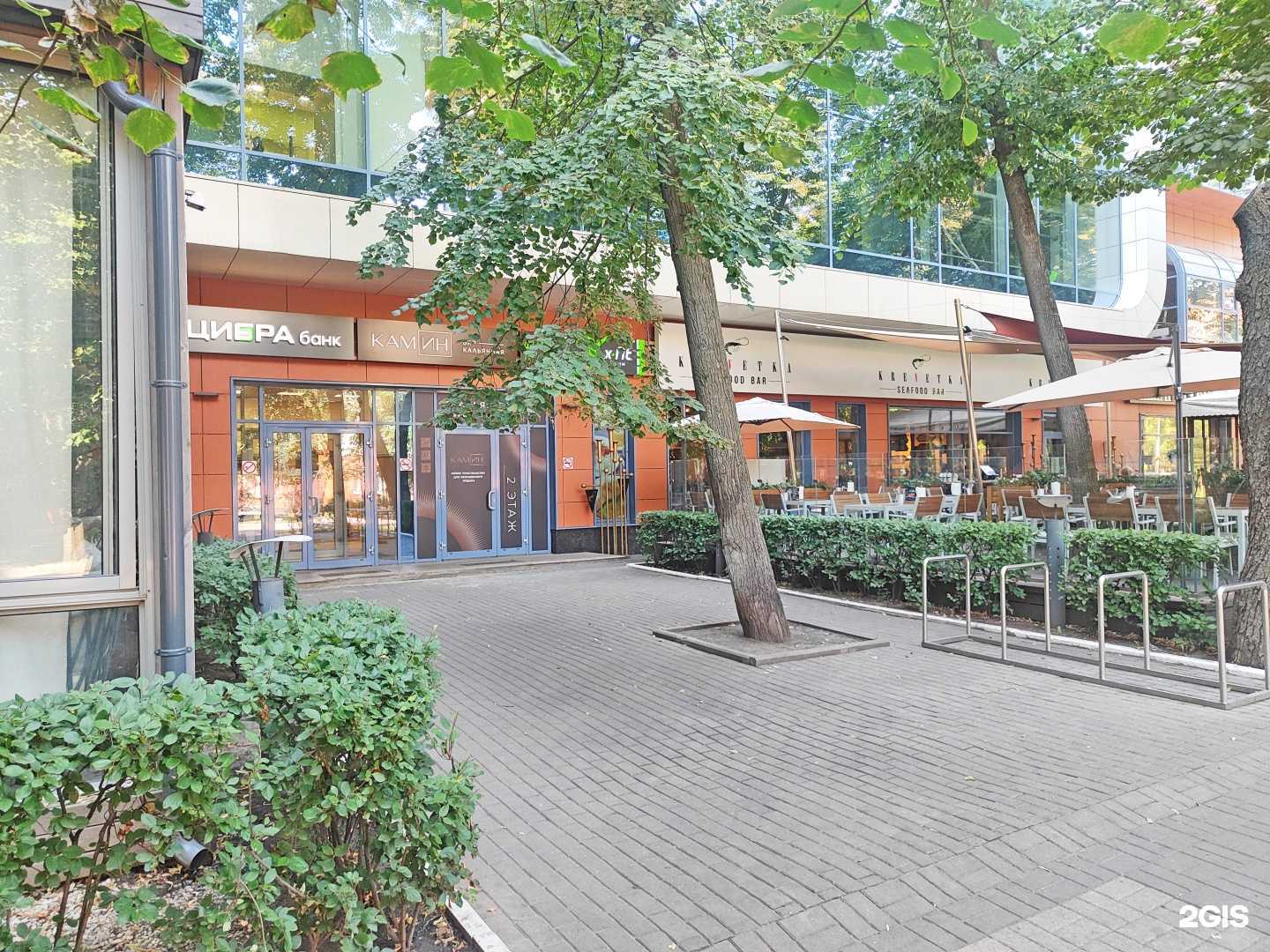 Отзывы на компанию Цифра банк в Воронеже c фото