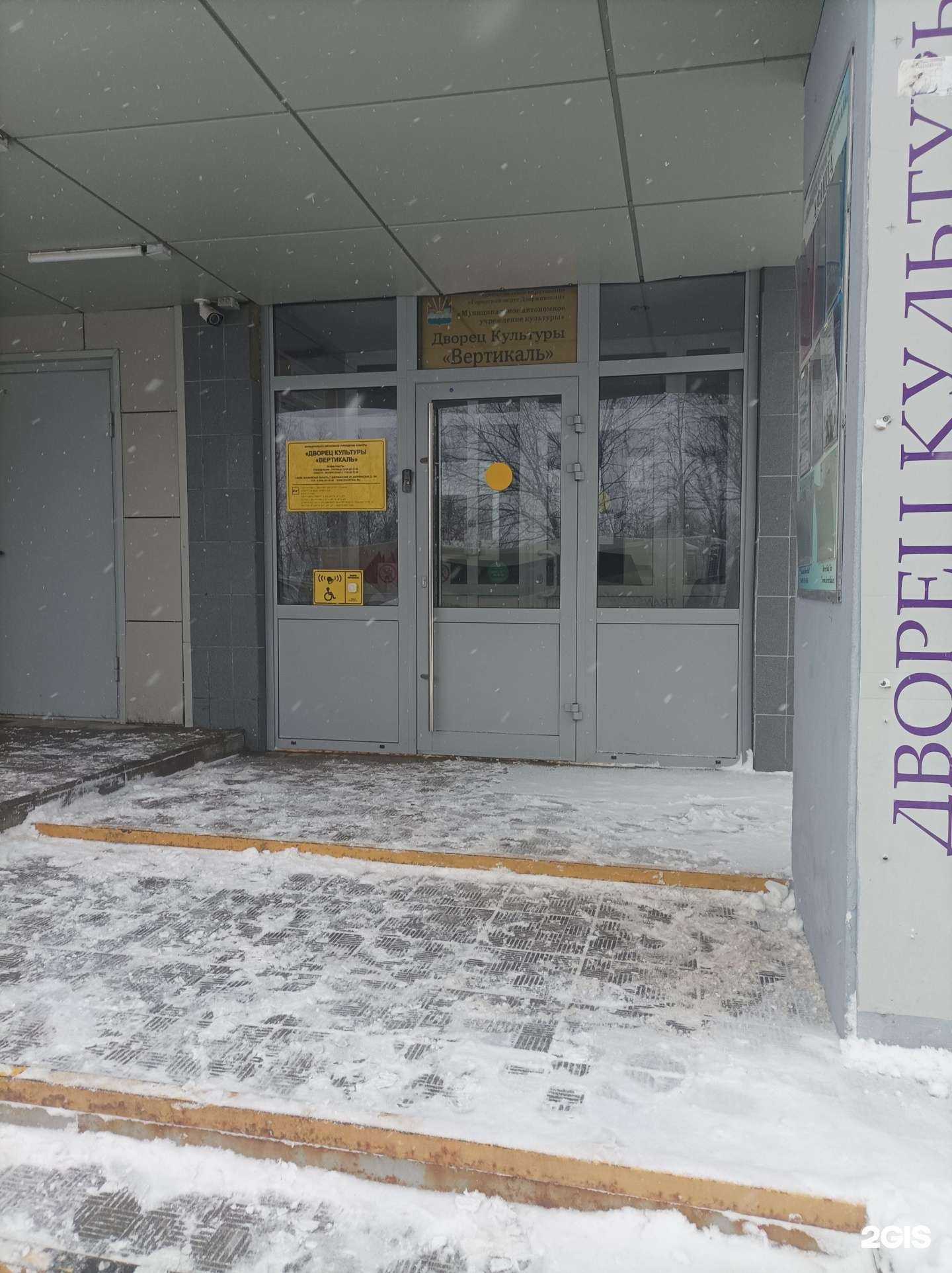 Отзывы на компанию Жемчужинка в г. Дзержинский c фото