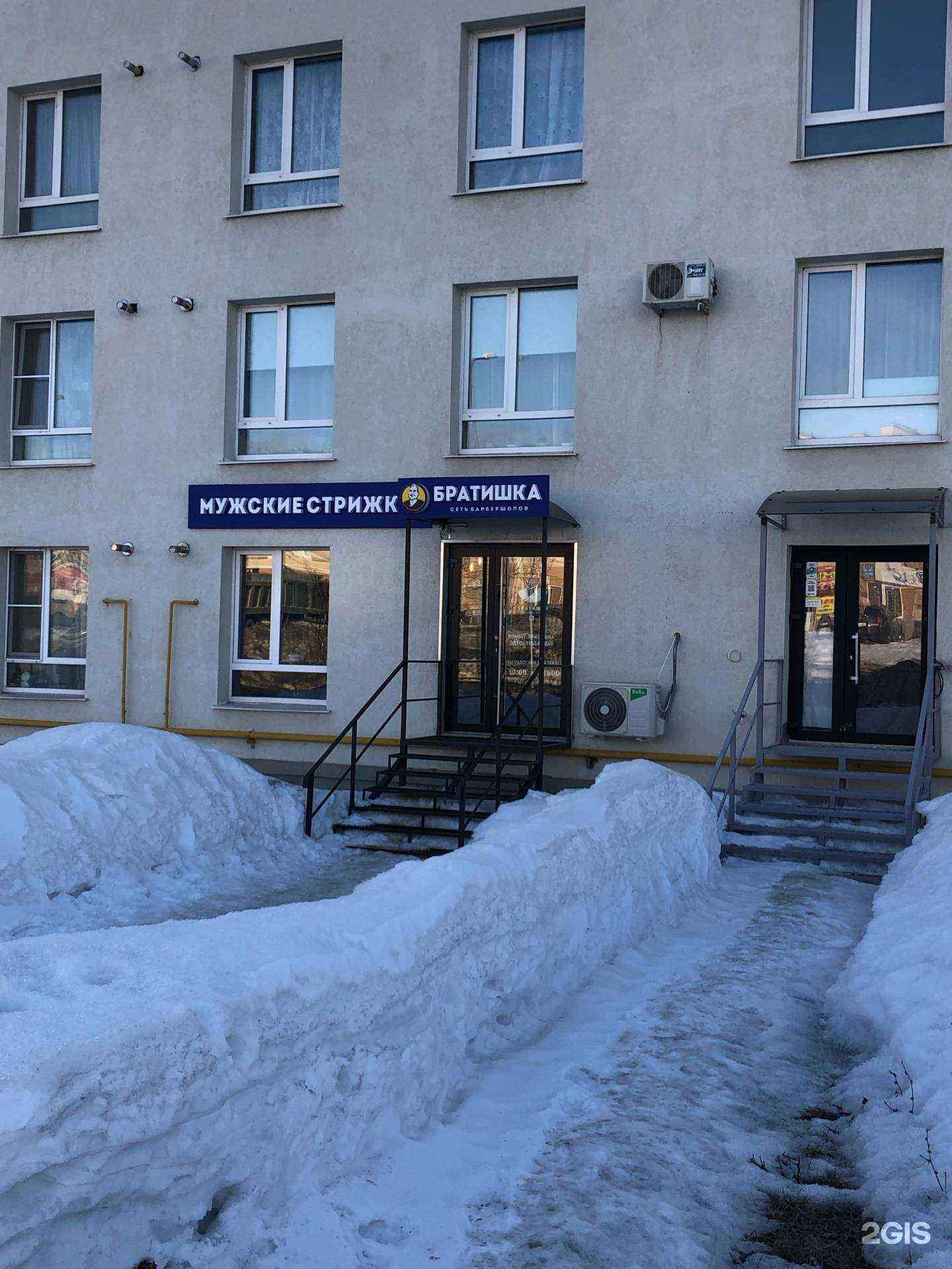 Отзывы на компанию Братишка в г. Самара c фото